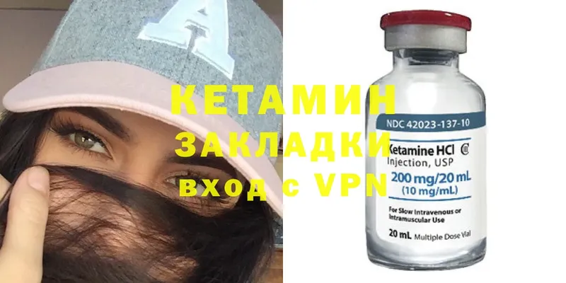 площадка как зайти  kraken ССЫЛКА  Аркадак  Кетамин ketamine 