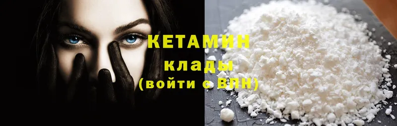 блэк спрут сайт  Аркадак  Кетамин ketamine 